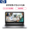 惠普(HP) EliteBook840 14英寸笔记本电脑 I5-7200U 8G 256SSD 无线蓝牙 W10