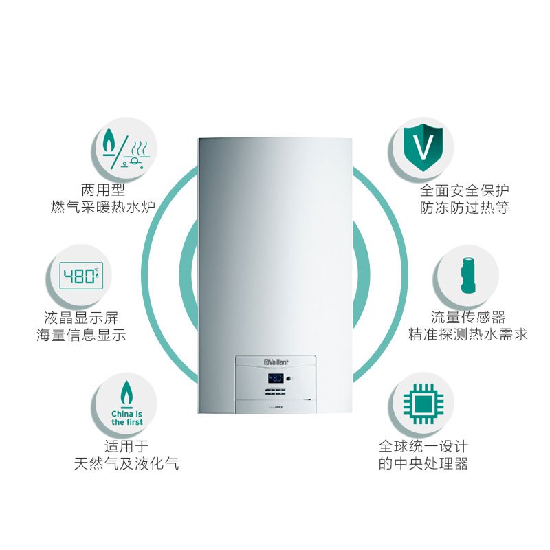 威能L1PB27-VUW242/5-3(H-CN)进口24KW两用炉