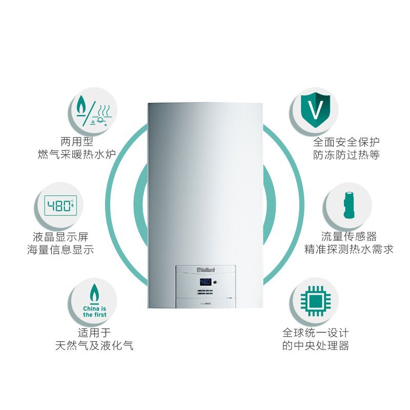 威能N1PB38-VU352/5-X(H-CN)turboMAX国产35KW单采暖炉