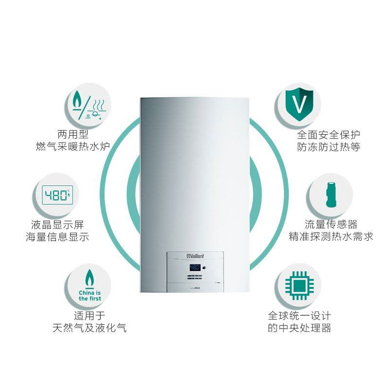 威能N1PB38-VU352/5-X(H-CN)turboMAX国产35KW单采暖炉图片