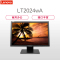 联想(Lenovo) LT2024wA 商用20英寸屏 YPV / A / R LED液晶显示器