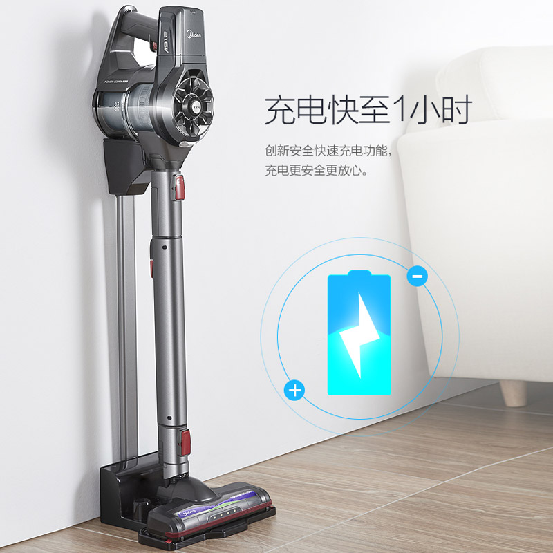 美的(Midea)吸尘器P75( VH1703) 智能灰尘感应低噪BLDC电机 扫地机380W 干湿两用 无线手持 家用高清大图