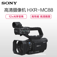 索尼(SONY) HXR-MC88 高清掌中宝数码摄像机 约207万像素 3.5英寸显示屏