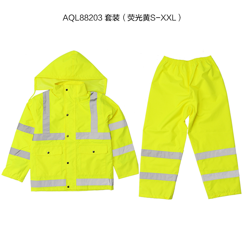 布轮希洪 牛津布 荧光黄 雨衣套装(L-XXL)AQL88203(套)