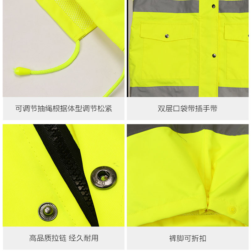 布轮希洪 牛津布 荧光黄 雨衣套装(L-XXL)AQL88203(套)
