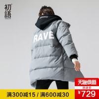 初语2017冬装立领羽绒服女新款中长款时尚复古宽松加厚假两件外套_2