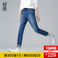 初语牛仔裤女2017冬季新款盘刺绣纯棉休闲潮流哈伦风显瘦中腰长裤