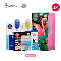 快乐大本营美迪惠尔面膜礼盒-热情火烈鸟版 17片/盒