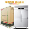 德玛仕(DEMASHI)四门-BCD-900A[工程款]全冷藏 商用冰柜 冰箱 冷柜 立式四门冷藏柜