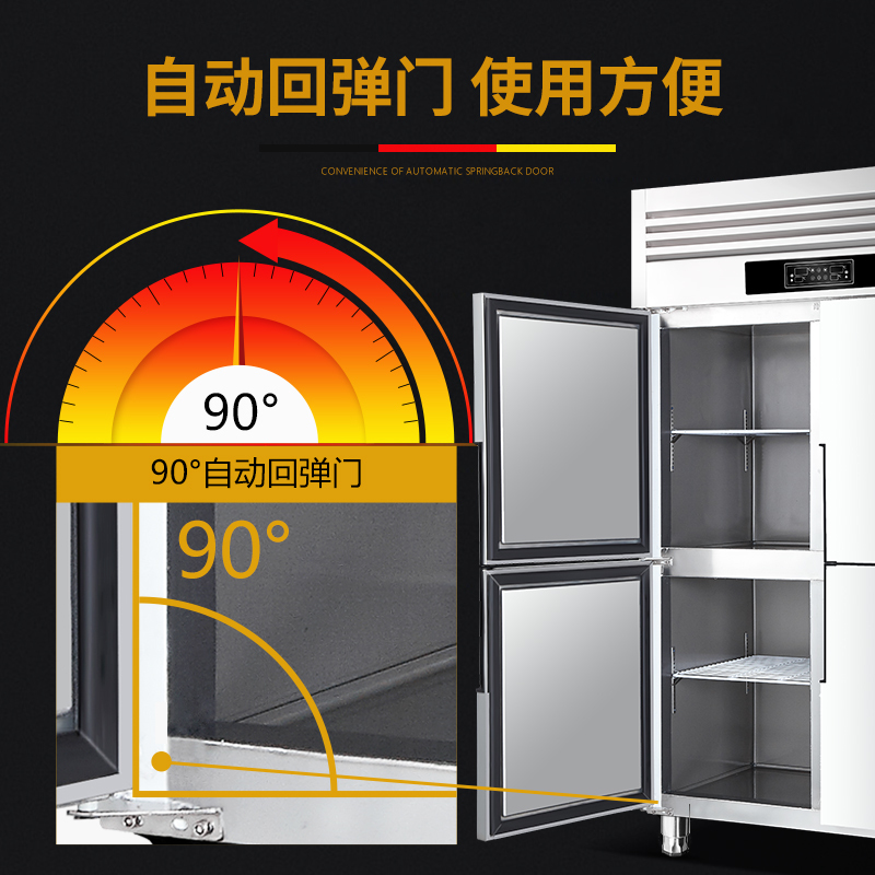 德玛仕(DEMASHI)四门-BCD-900A[工程款]全冷藏 商用冰柜 冰箱 冷柜 立式四门冷藏柜