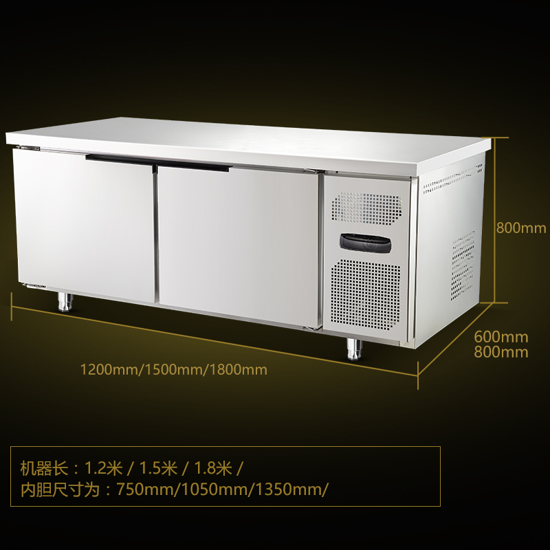 德玛仕(DEMASHI)商用操作台 1.2*0.6*0.8[工程款]双温 冷藏工作台高清大图