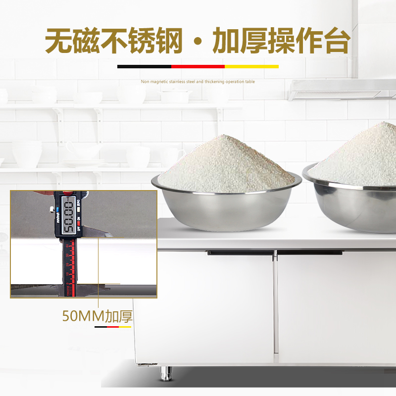 德玛仕(DEMASHI)商用操作台 1.2*0.6*0.8[工程款]全冷藏 工作台高清大图