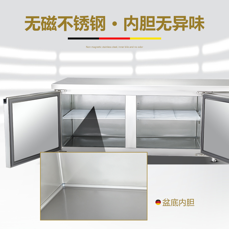 德玛仕(DEMASHI)商用操作台 1.2*0.6*0.8[工程款]全冷藏 工作台