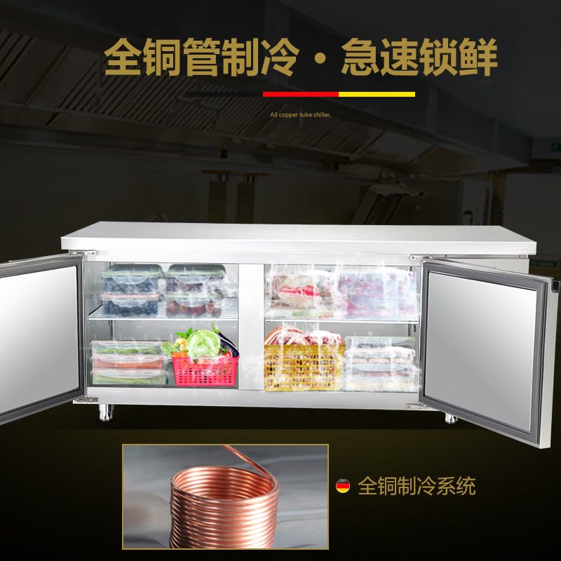 德玛仕(DEMASHI)商用操作台 1.2*0.6*0.8[工程款]全冷藏 工作台图片