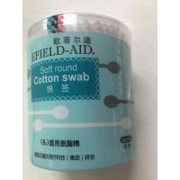 欧菲尔迪医用纸轴棉签