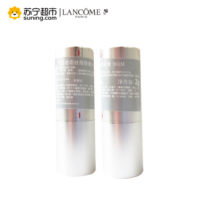 兰蔻(LANCOME)清滢嫩肤水50ml+迷恋丝缎唇膏361M 2g 中小样 蓝水爽肤水口红滋润保湿