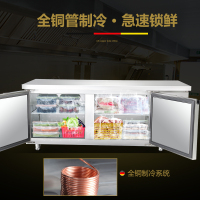 德玛仕(DEMASHI)商用冷藏操作台 1.8*0.6/0.8*0.8[工程款]全冷冻 冷藏工作台