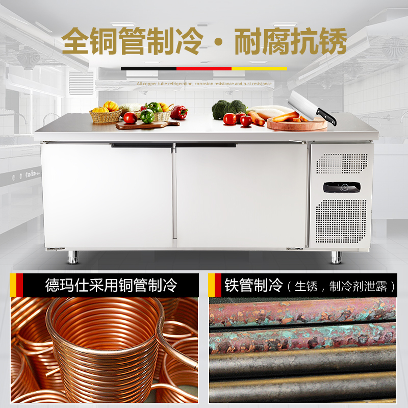 德玛仕(DEMASHI)商用冷藏操作台 1.8*0.6/0.8*0.8[工程款]全冷冻 冷藏工作台
