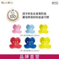 美姿调整坐垫 粉色（儿童专用普通号） Style Kids