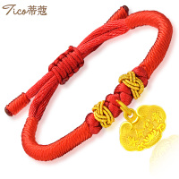 蒂蔻 T440长命富贵出入平安两面平安锁黄金手链宝宝款百日周岁送孩子足金红绳手链宝宝锁硬金饰品