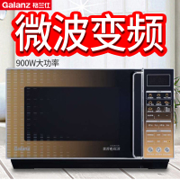 Galanz/格兰仕微波炉G90F25CN3LV-Q6(G0) 一级能效 900W大功率