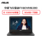 华硕(ASUS )飞行堡垒FX60 15.6英寸笔记本电脑i5-6300HQ 8G 1TB 1060 3G独显 黑色