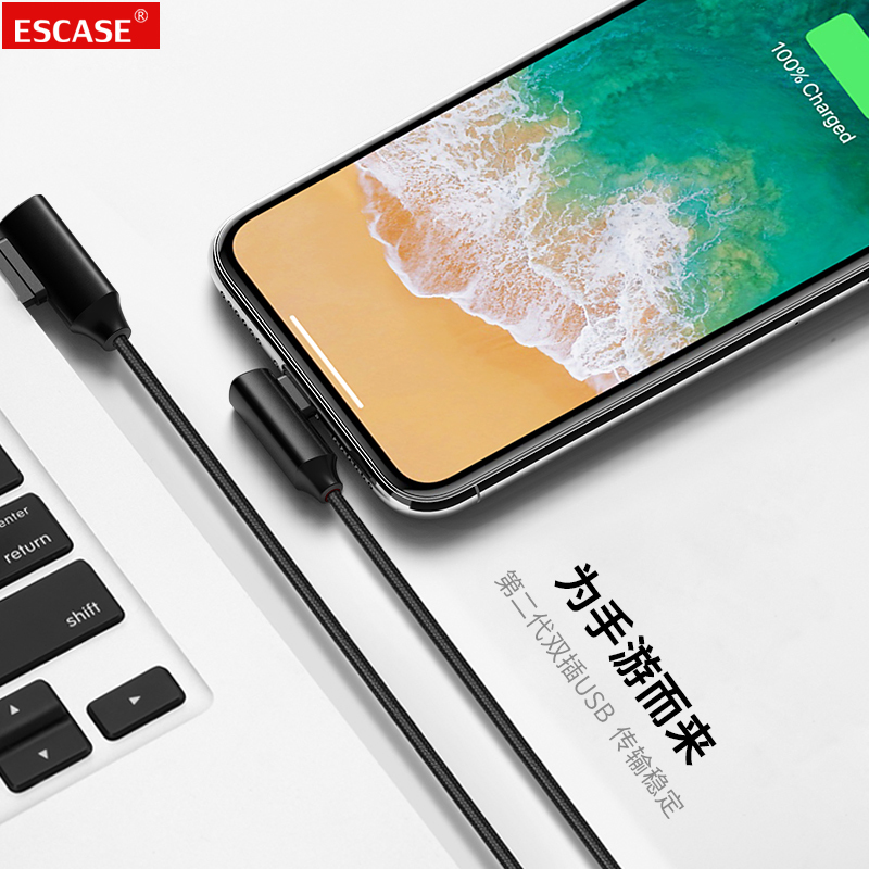 ESCASE 苹果数据线 手机快充充电器线USB电源线 L型弯头数据线 支持iphoneX/8/7/6sPlus等 黑色