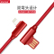 ESCASE 苹果数据线 手机快充充电器线USB电源线 L型弯头数据线 支持iphoneX/8/7/6sPlus等 红色