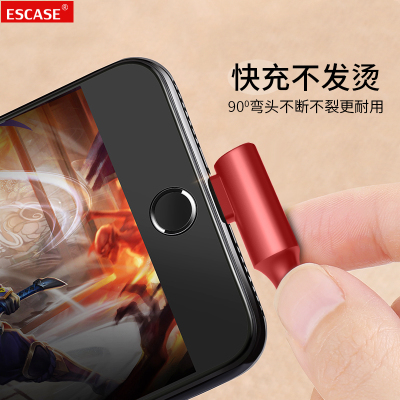 ESCASE 苹果L型弯头数据线1.0米 魅力红