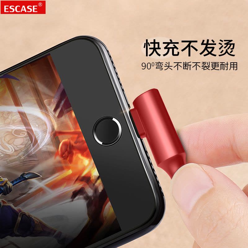 ESCASE 苹果数据线 手机快充充电器线USB电源线 L型弯头数据线 支持iphoneX/8/7/6sPlus等 红色图片