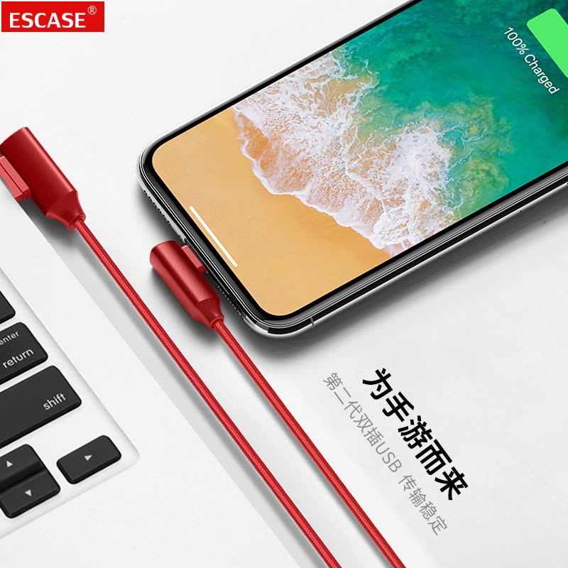 ESCASE 苹果数据线 手机快充充电器线USB电源线 L型弯头数据线 支持iphoneX/8/7/6sPlus等 红色图片