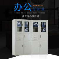 豫亿腾钢制加厚办公文件柜铁皮柜财务凭证资料柜档案柜玻璃储物书柜带锁抽屉可定制灰白色偏三斗内保险柜