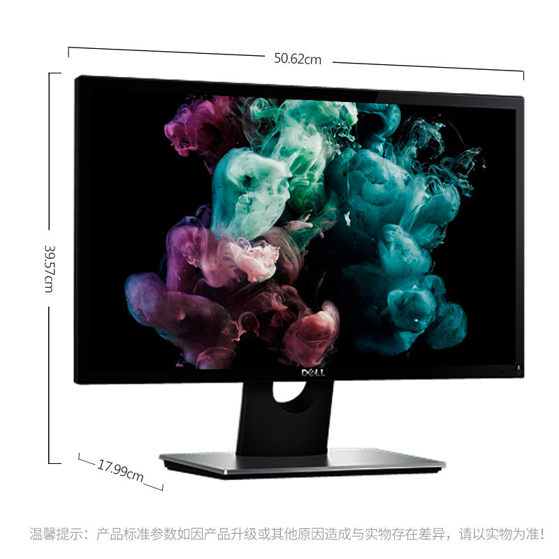 戴尔(DELL)SE2216HV 21.5英寸窄边框VA面板 178°广视角护眼防眩光宽屏电脑显示器