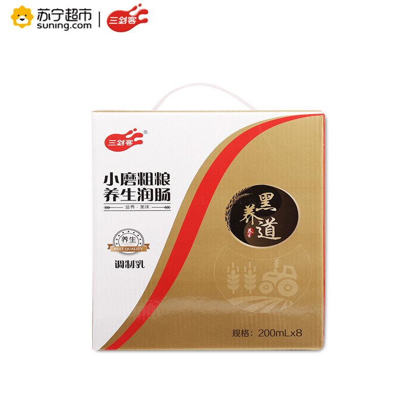 三剑客 黑养道 粗粮无蔗糖 牛奶饮品 200ml*8 盒装 (黑米+黑豆+黑芝麻+燕麦)