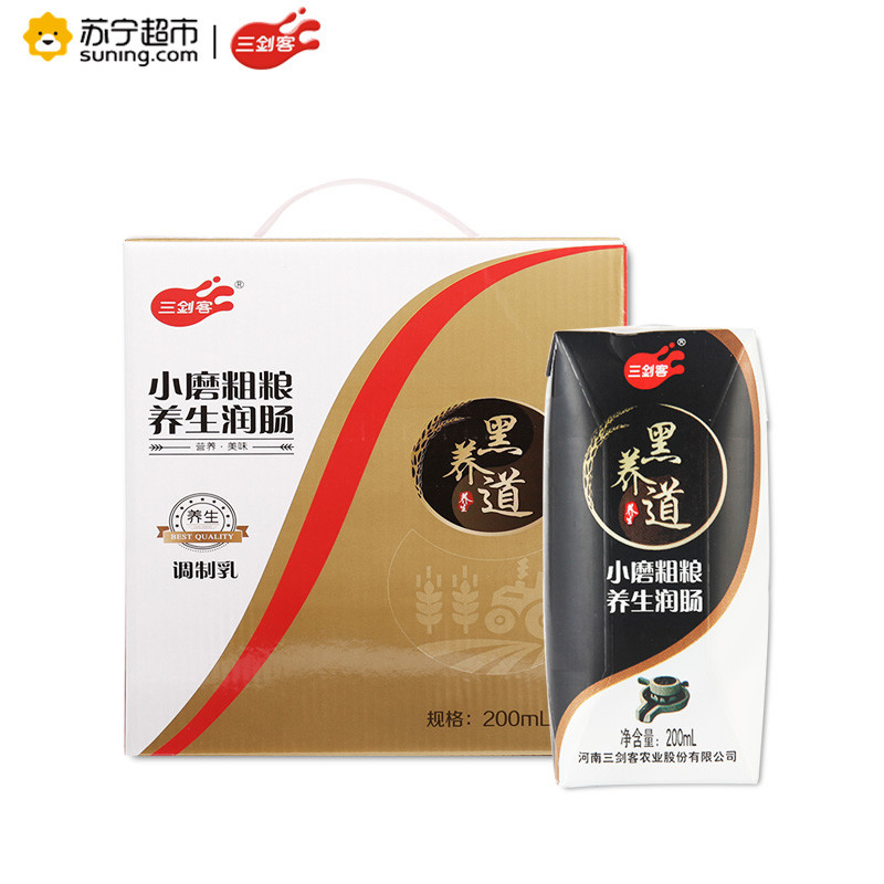 三剑客 黑养道 粗粮无蔗糖 牛奶饮品 200ml*8 盒装 (黑米+黑豆+黑芝麻+燕麦)