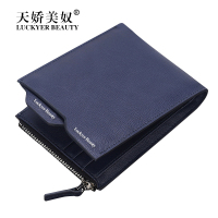 天娇美奴2017新款青年零钱包男士横短款牛皮钱夹时尚学生拉链硬币卡包票夹
