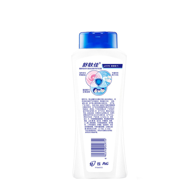 舒肤佳(Safeguard ) 维他命E 精华 呵护型 沐浴露200ml (瓶)