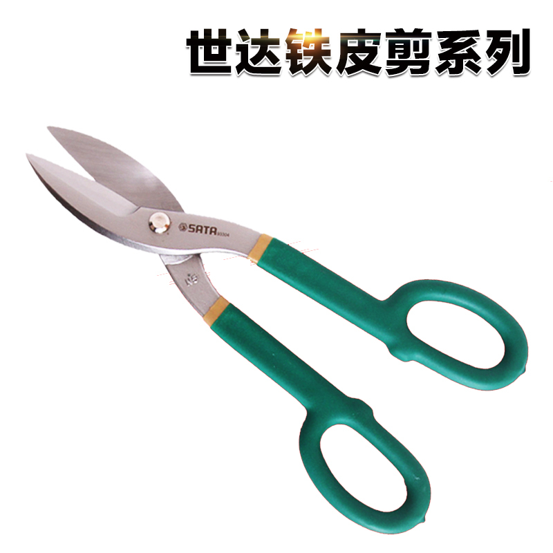 世达铁皮钳-14SA93305