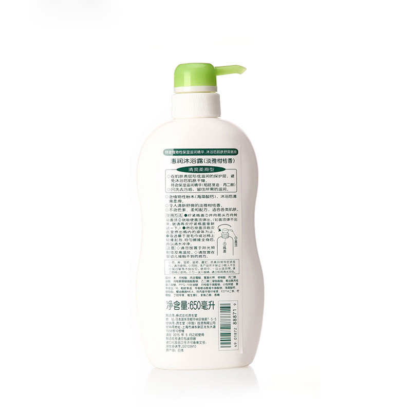 惠润 淡雅柑橘香 沐浴露 650ml (瓶)