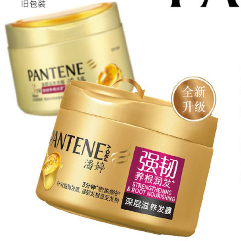 潘婷(PANTENE)强韧养根润发 深层滋养 发膜270ml (瓶)