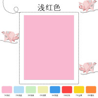 晨光彩色复印纸(大红)80g/APYVPB0239/A4-100张(1包)