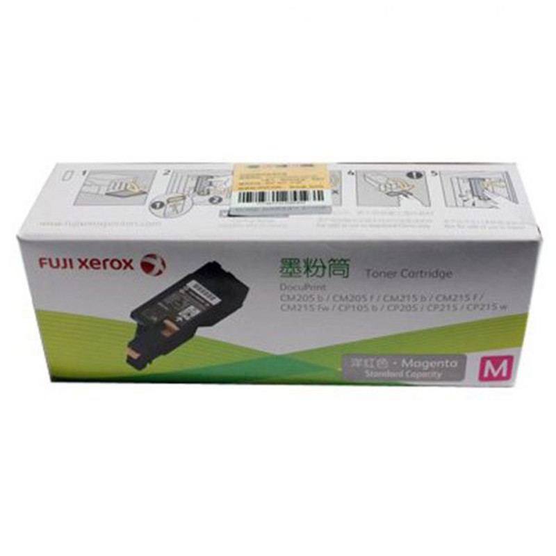富士施乐 打印机粉盒 CT201597红