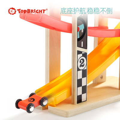 Topbright特宝儿 六轨竞速滑翔小孩益智玩具 婴儿玩具 男孩轨道车儿童玩具宝宝生日礼物 120334