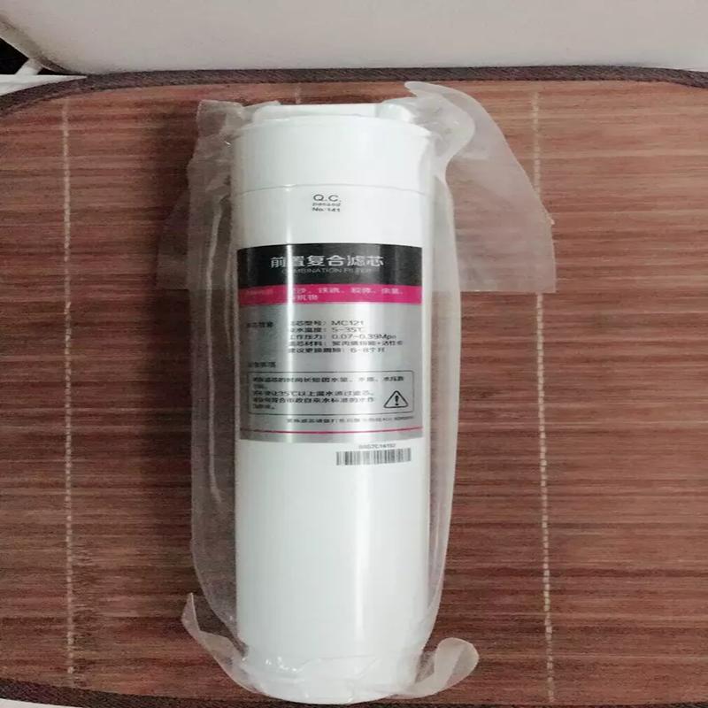 bewinch/碧云泉 净水器前置复合滤芯MC121适配JST-R302D/R302E