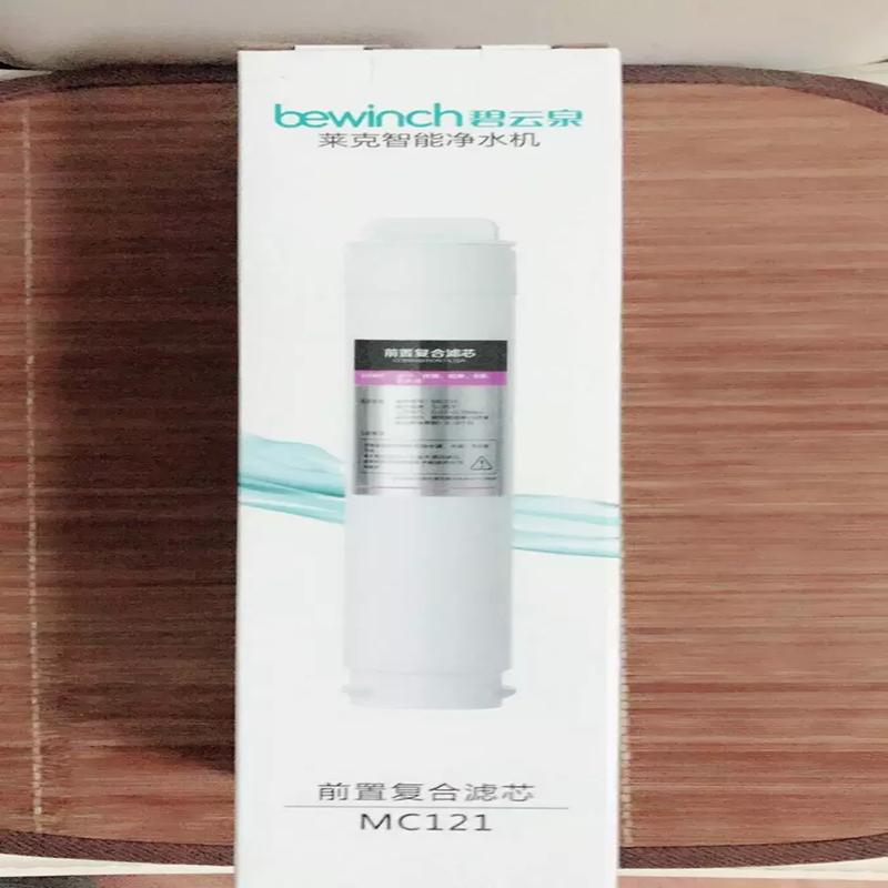 bewinch/碧云泉 净水器前置复合滤芯MC121适配JST-R302D/R302E