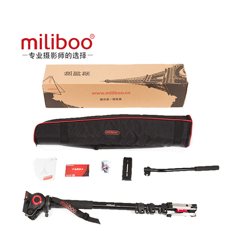 miliboo MTT705A独脚架 单反摄影摄像机三脚架 便携通用