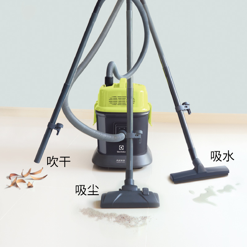 伊莱克斯(Electrolux)吸尘器Z803FL 多功能商用吸尘器 超静音干湿吹三用大功率吸尘器