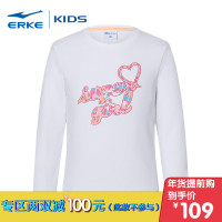 鸿星尔克童装2017秋冬新款女童小学生棉质休闲学院风套头卫衣64217414013_6