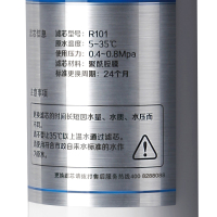 碧云泉/bewinch 净水器净水机RO反渗透滤芯 R101适配于JST-R302