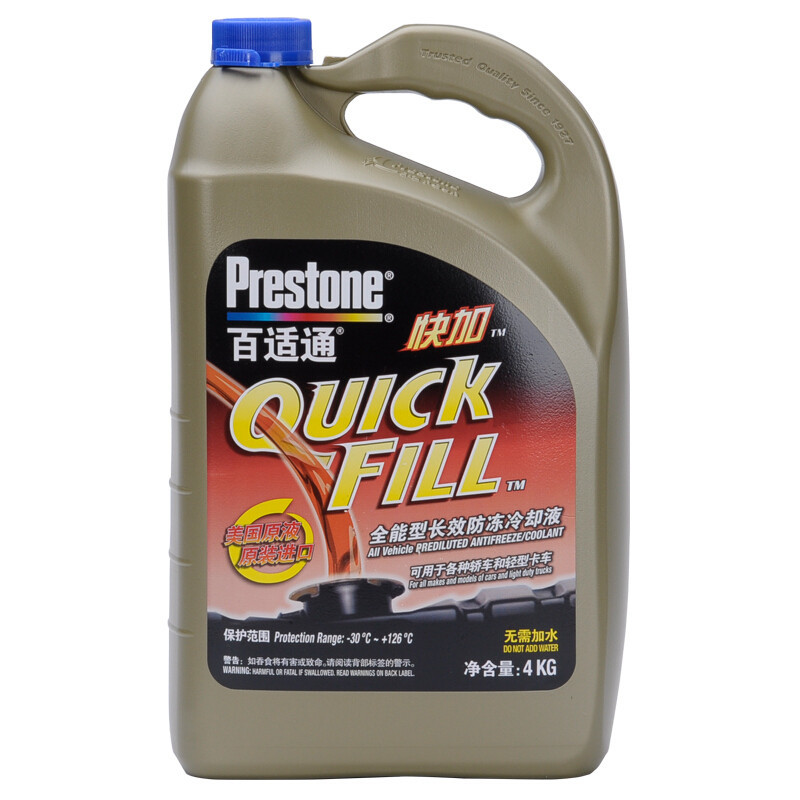 百适通(Prestone)AF2045长效防冻冷却液水箱宝-30℃4kg3.78L